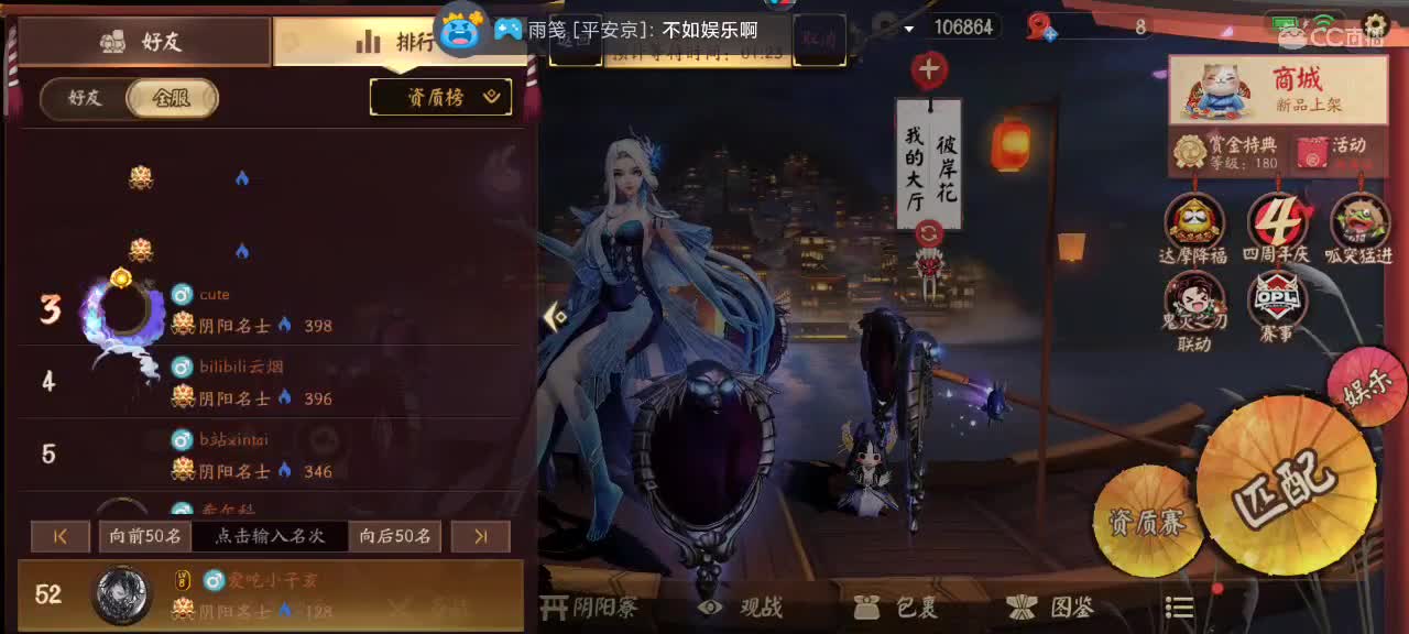 每天做个野王梦