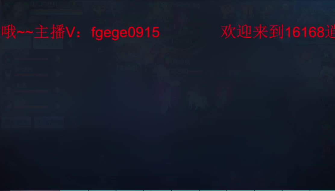 新人求关注~接托管等各种业务 第2段