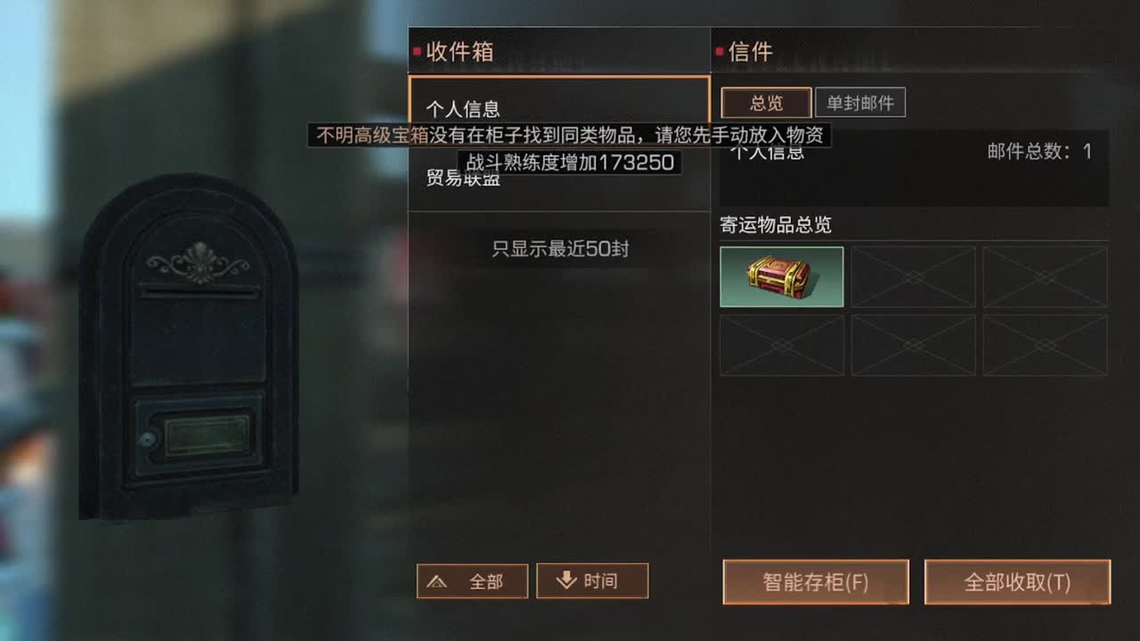 年关了 第1段