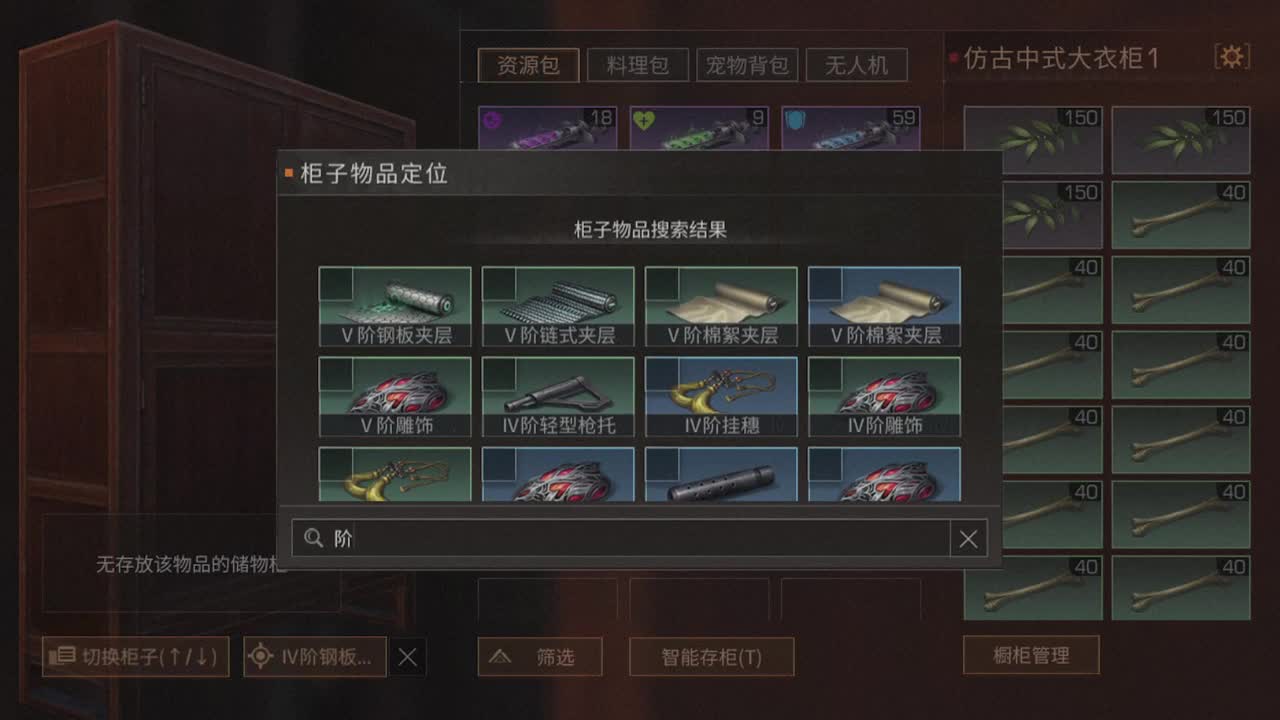 年关了 第2段