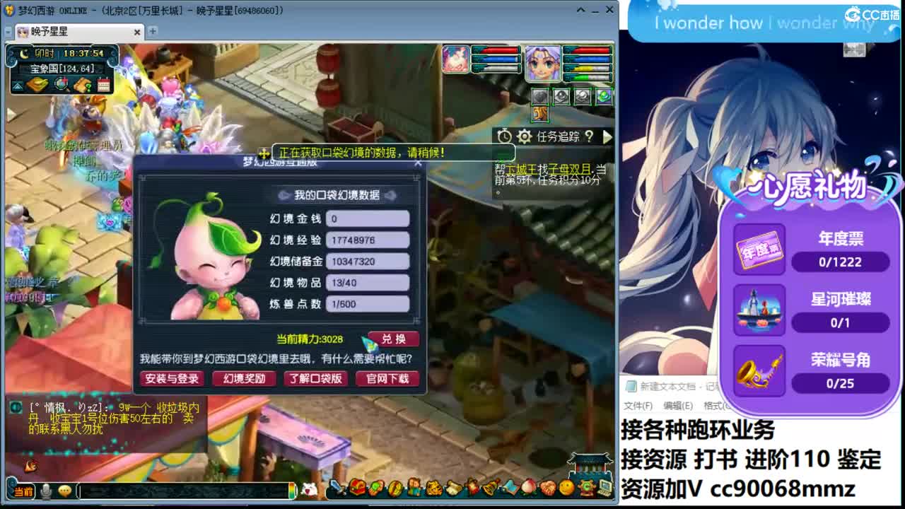 温暖的阳光ღ接资源 第1段