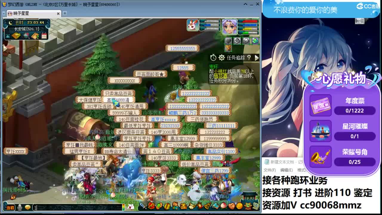 温暖的阳光ღ接资源 第2段