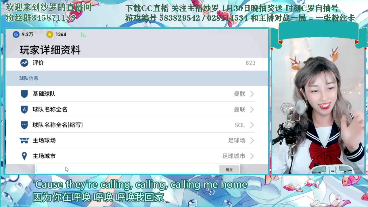 欢迎来到新手村 第2段