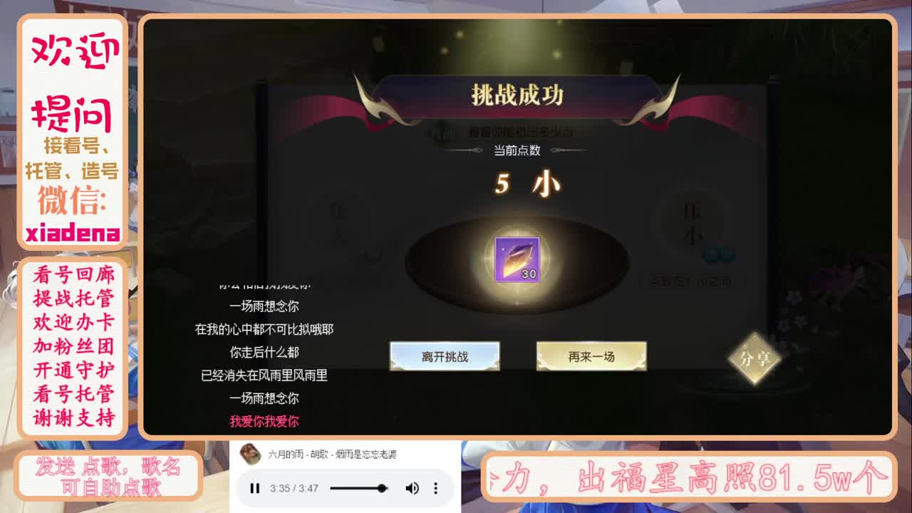 因为信任，所以简单