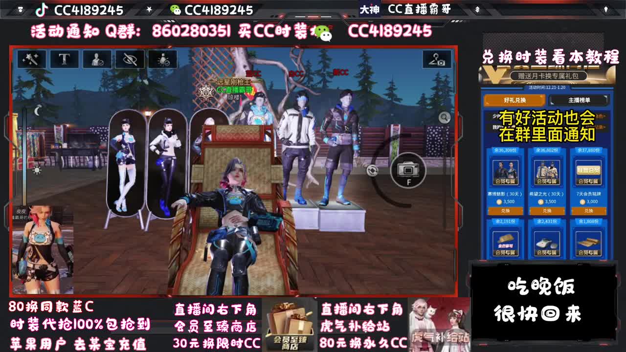 80换永久蓝C 白C 新C