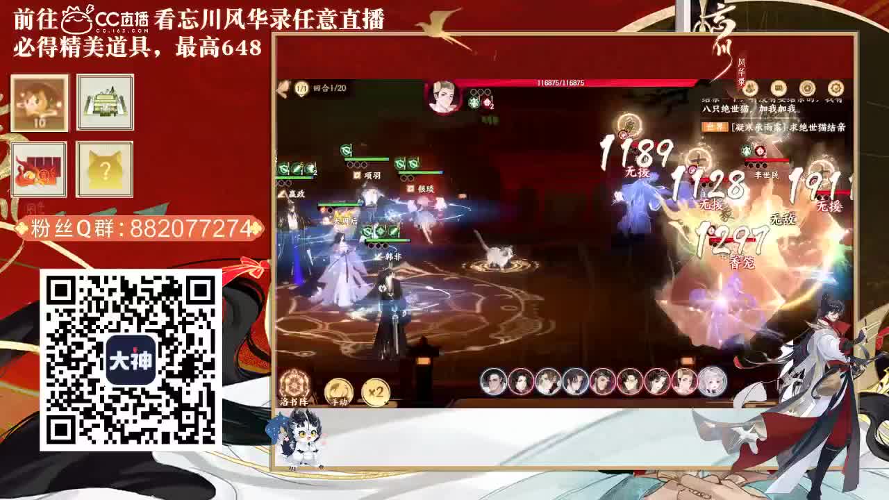 全网无前任 有也不承认 第1段