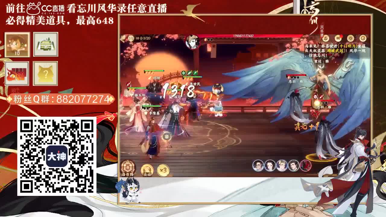 全网无前任 有也不承认 第2段