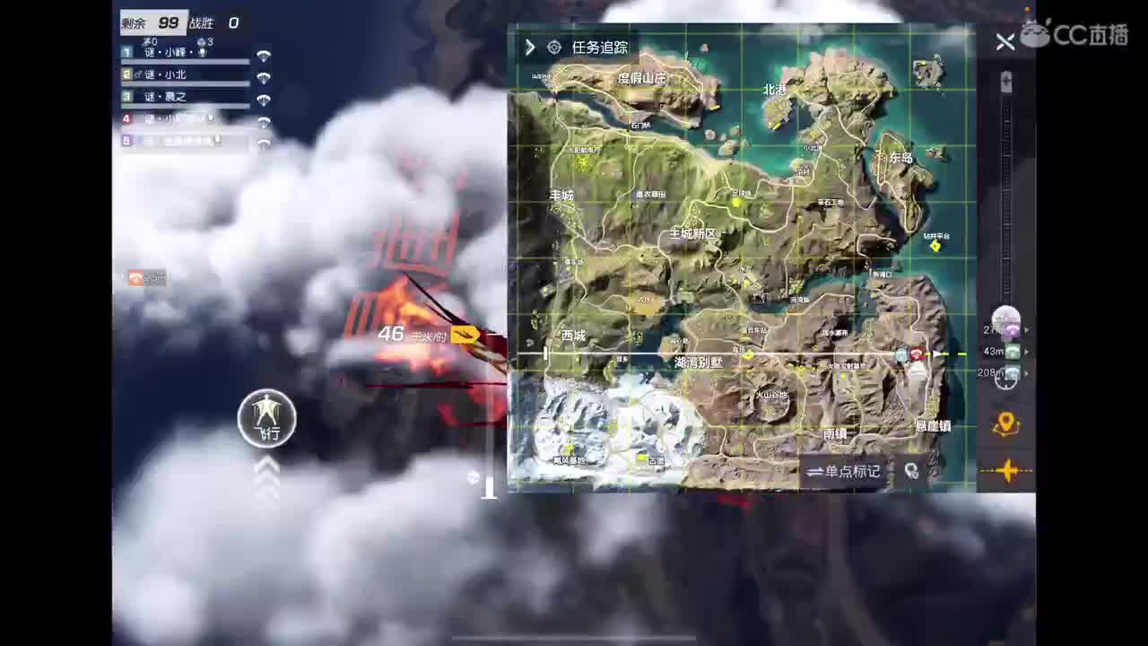 睡成猪了 第2段