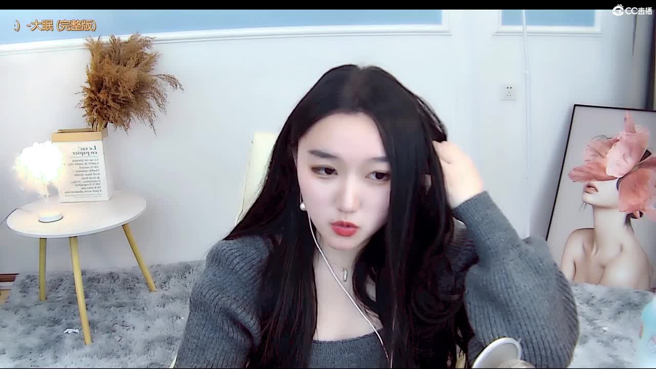 有人爱有事做有所期待 第2段