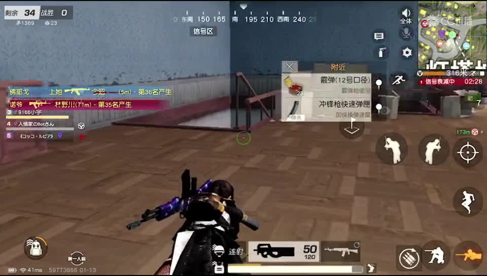冲冲冲