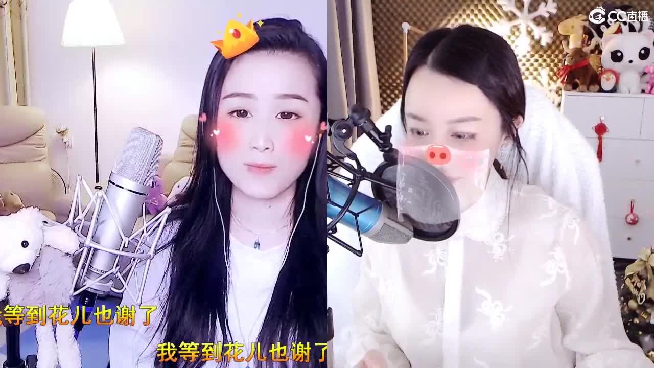 唱歌坤坤是认真的！ 第1段