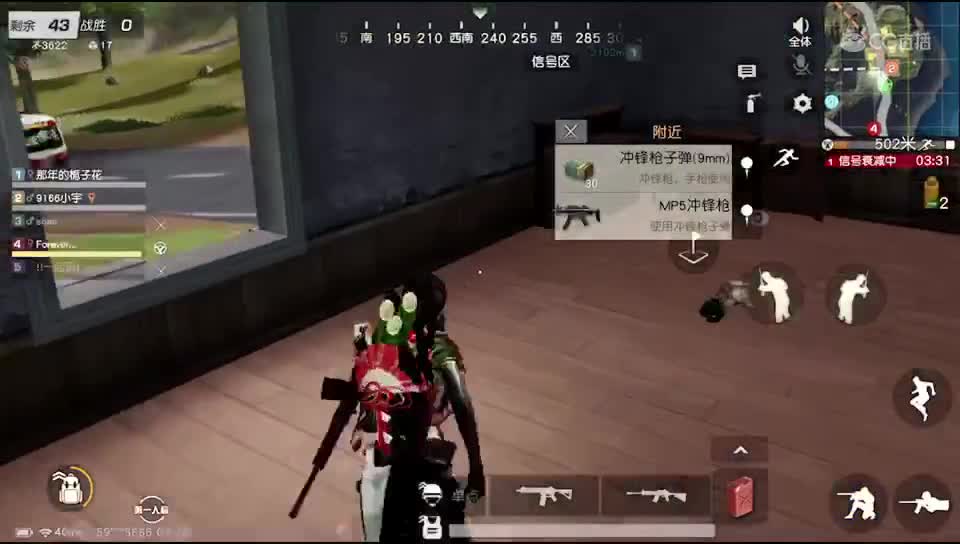 冲冲冲