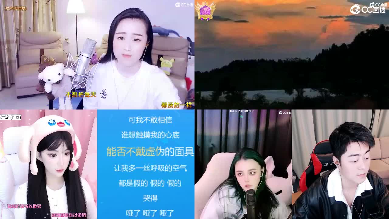 唱歌坤坤是认真的！ 第2段