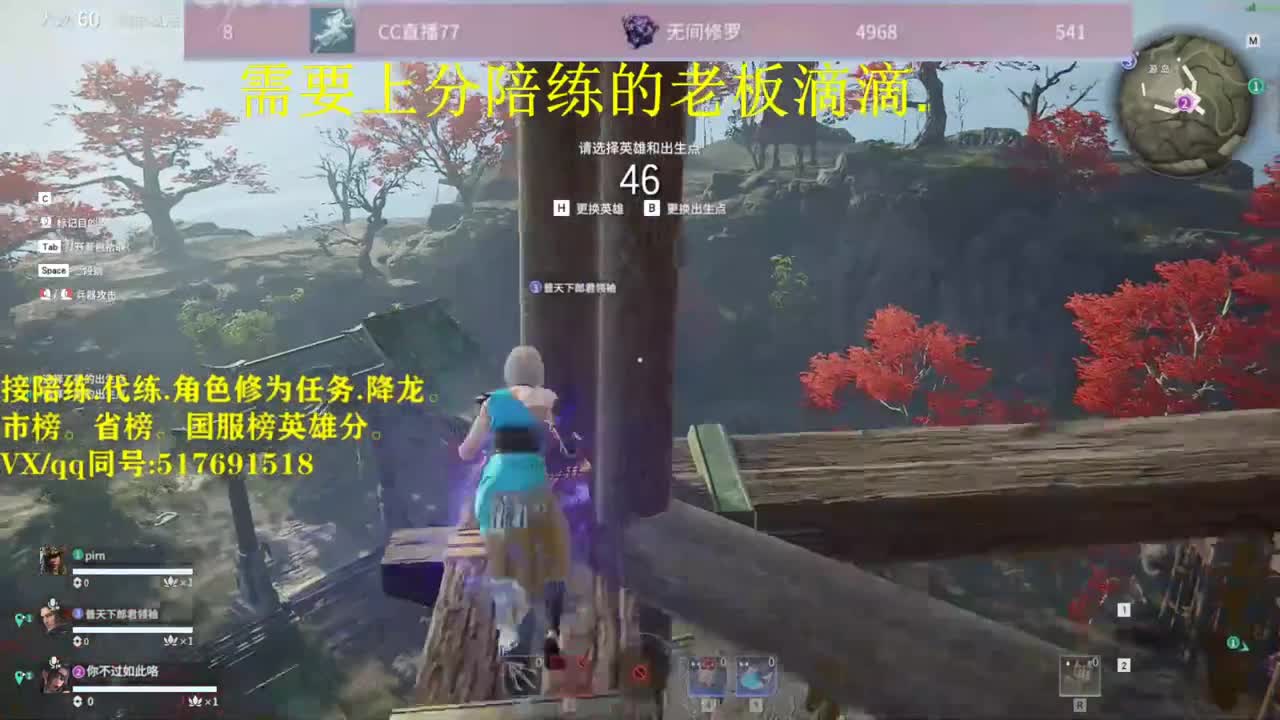 多测榜10接陪,带连,图龙,修为! 第4段