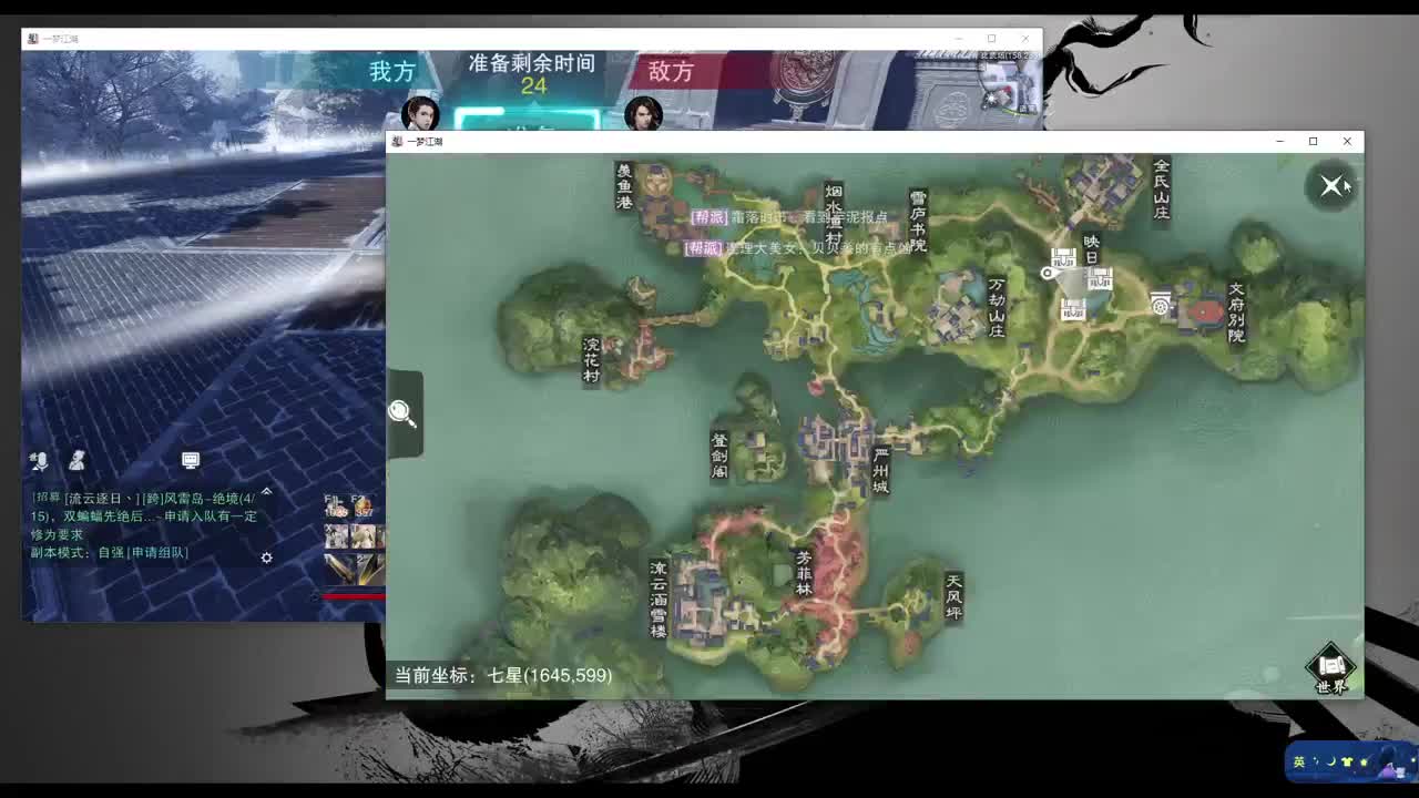 四周年新区接个养号