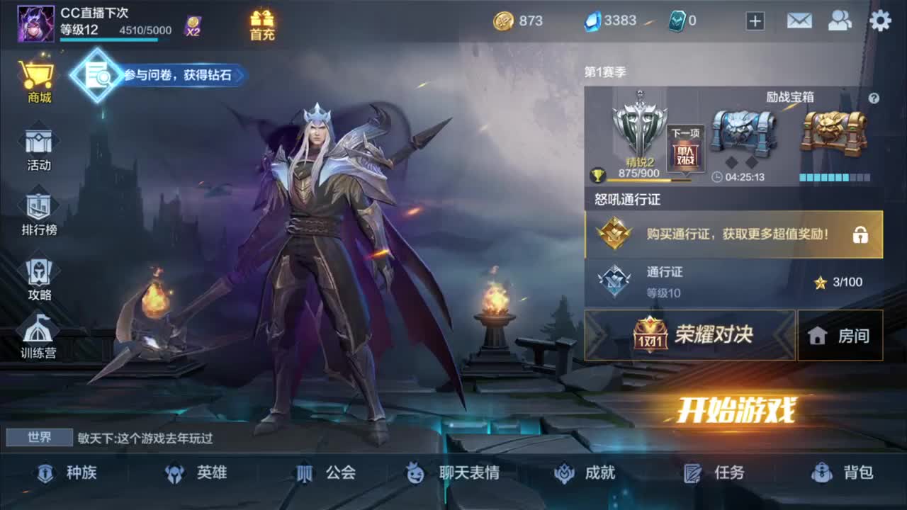陪伴是最浪漫的旅程 第1段