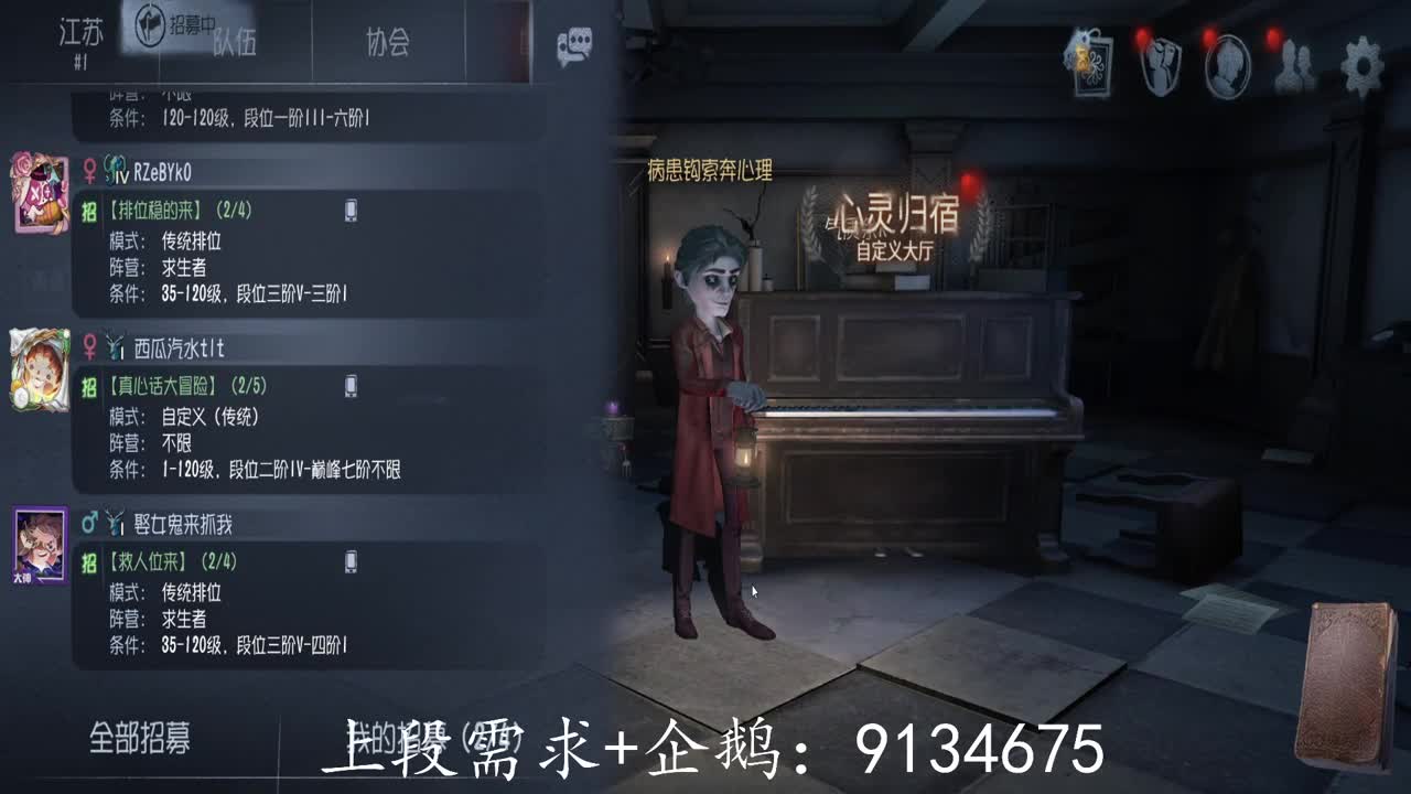 巅峰双皇在线接单 第1段