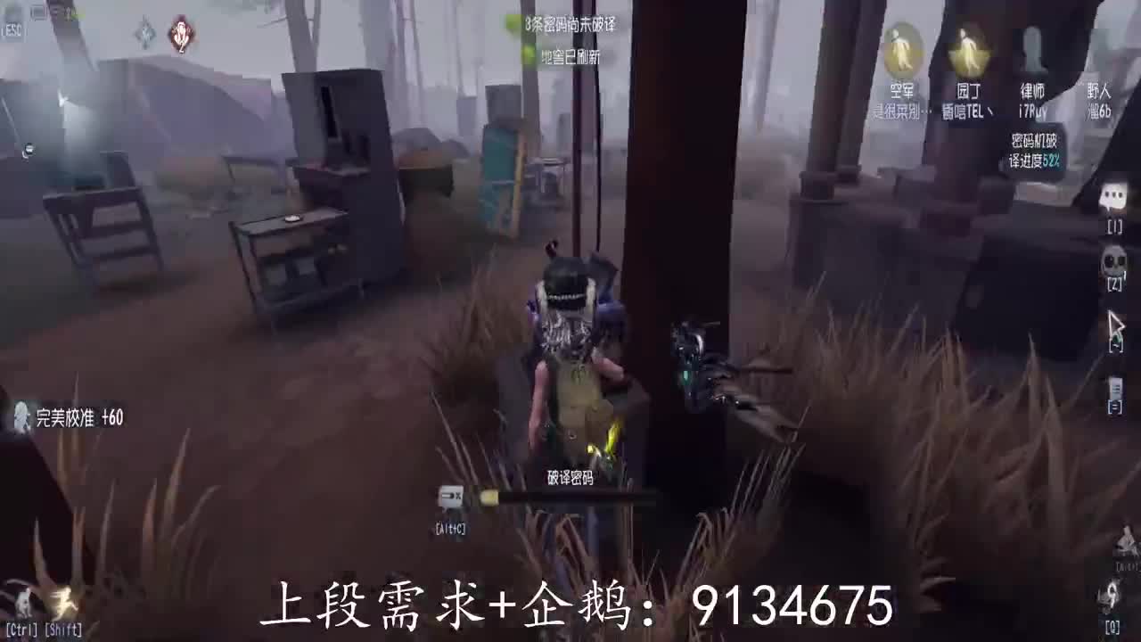 巅峰双皇在线接单 第2段