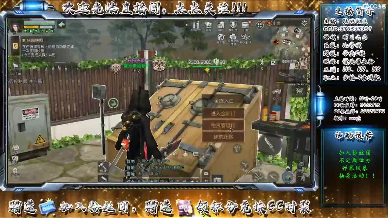 收纳孤独患者