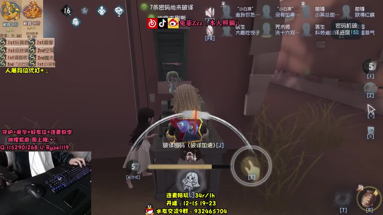 最强带排位~S人皇~ 第2段
