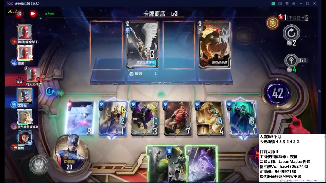 避其锋芒 偷偷发育 第1段