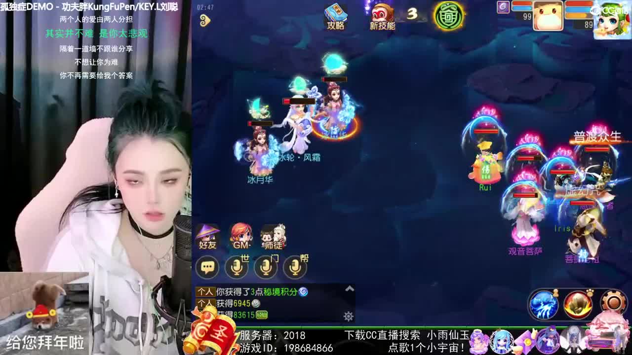 唱歌的勇武菜猪