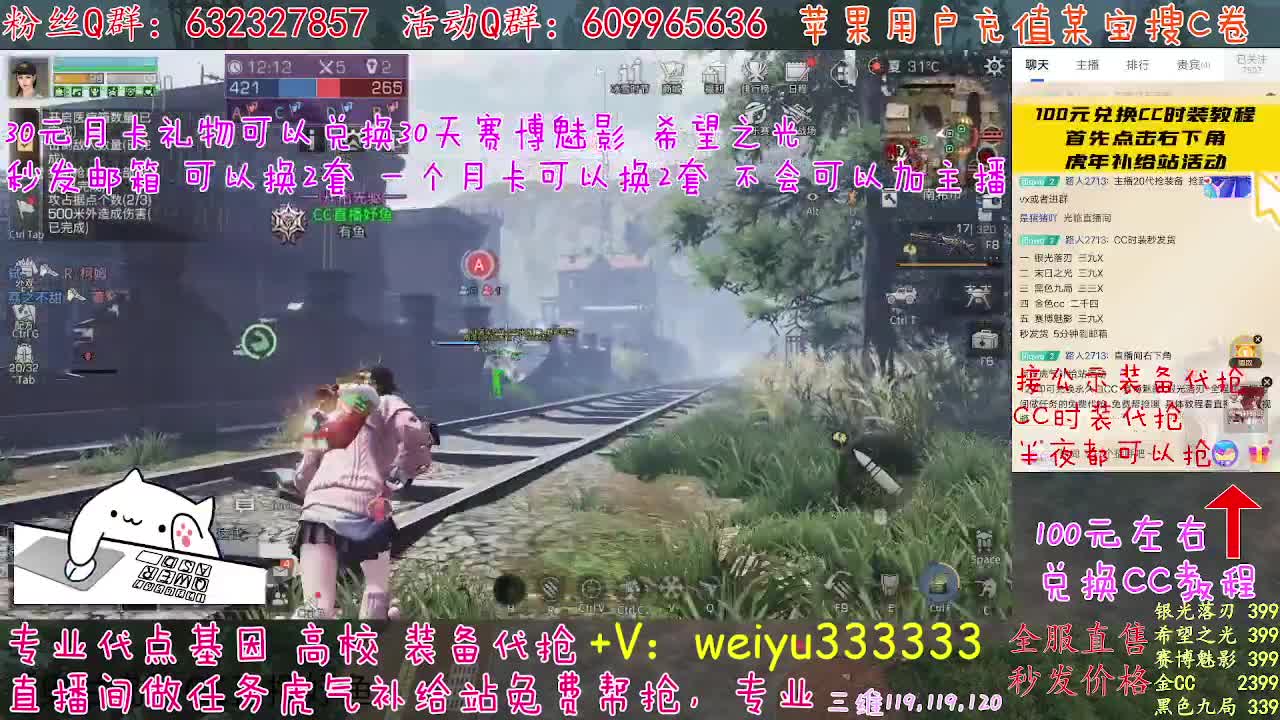 高校皇家八八八 第1段