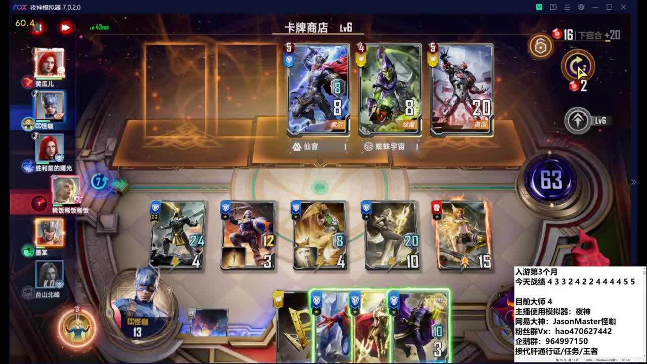 避其锋芒 偷偷发育 第2段