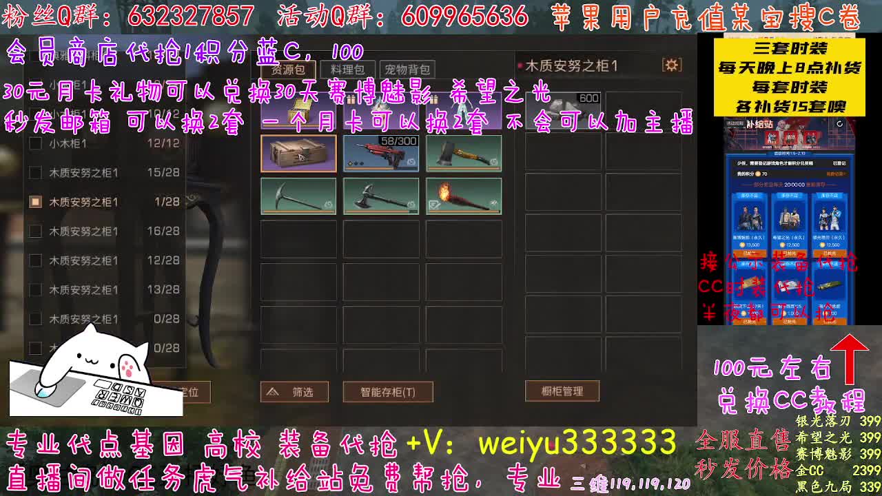高校皇家八八八 第2段