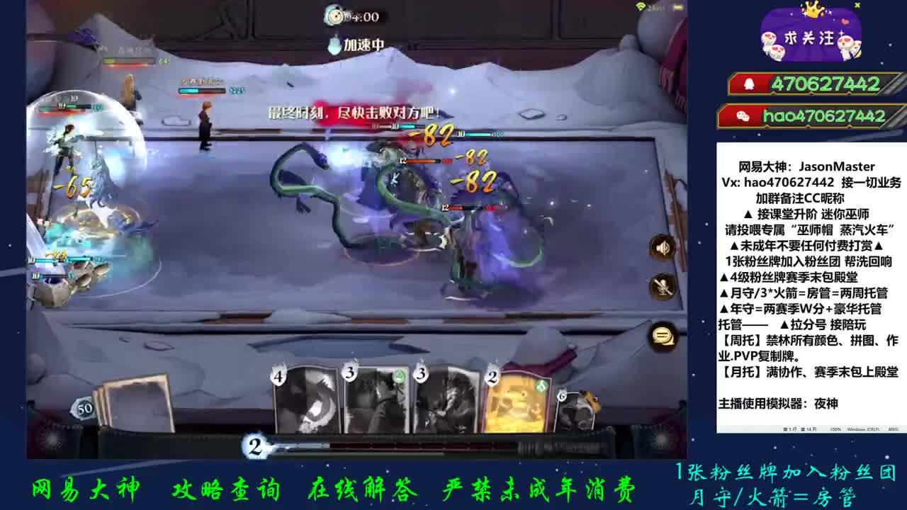 （丐版）振奋烂分上王者