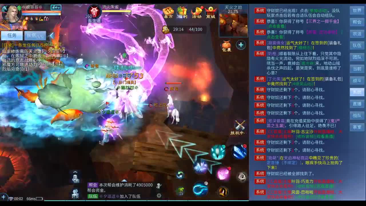 只希望我能带给你们快乐