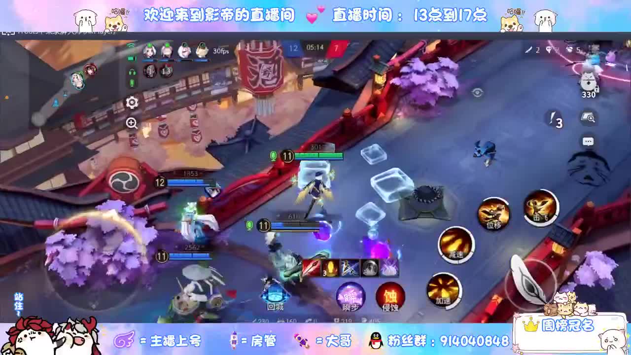 这个直播间很火 第2段