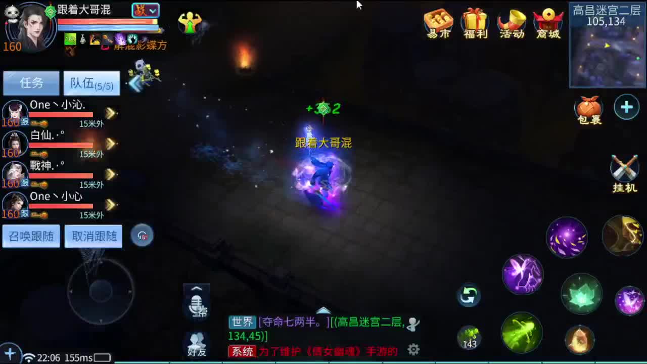 接打架夺魂托管 啥都接 第1段