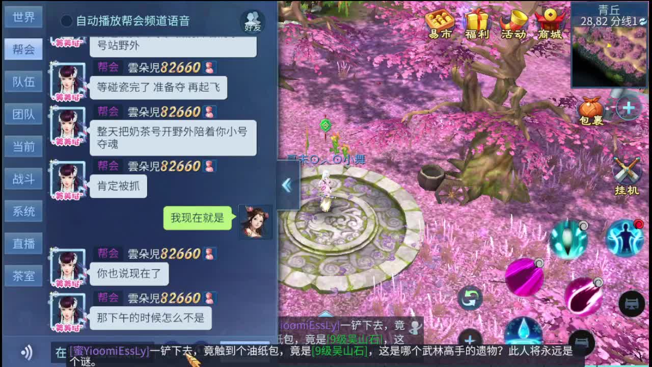 接打架夺魂托管 啥都接 第2段
