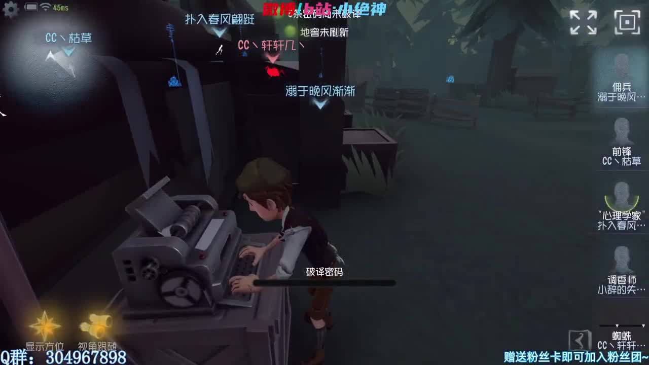 打瞌睡~s1万分邦邦~ 第1段