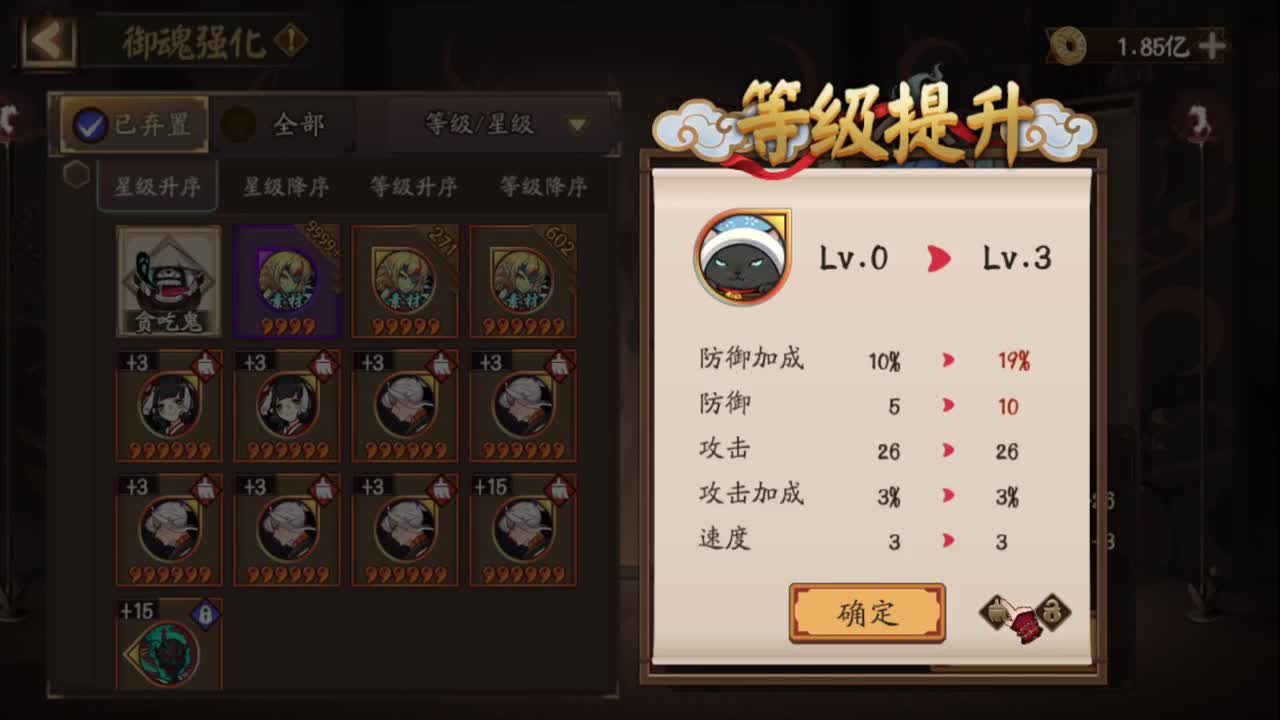 斗技
