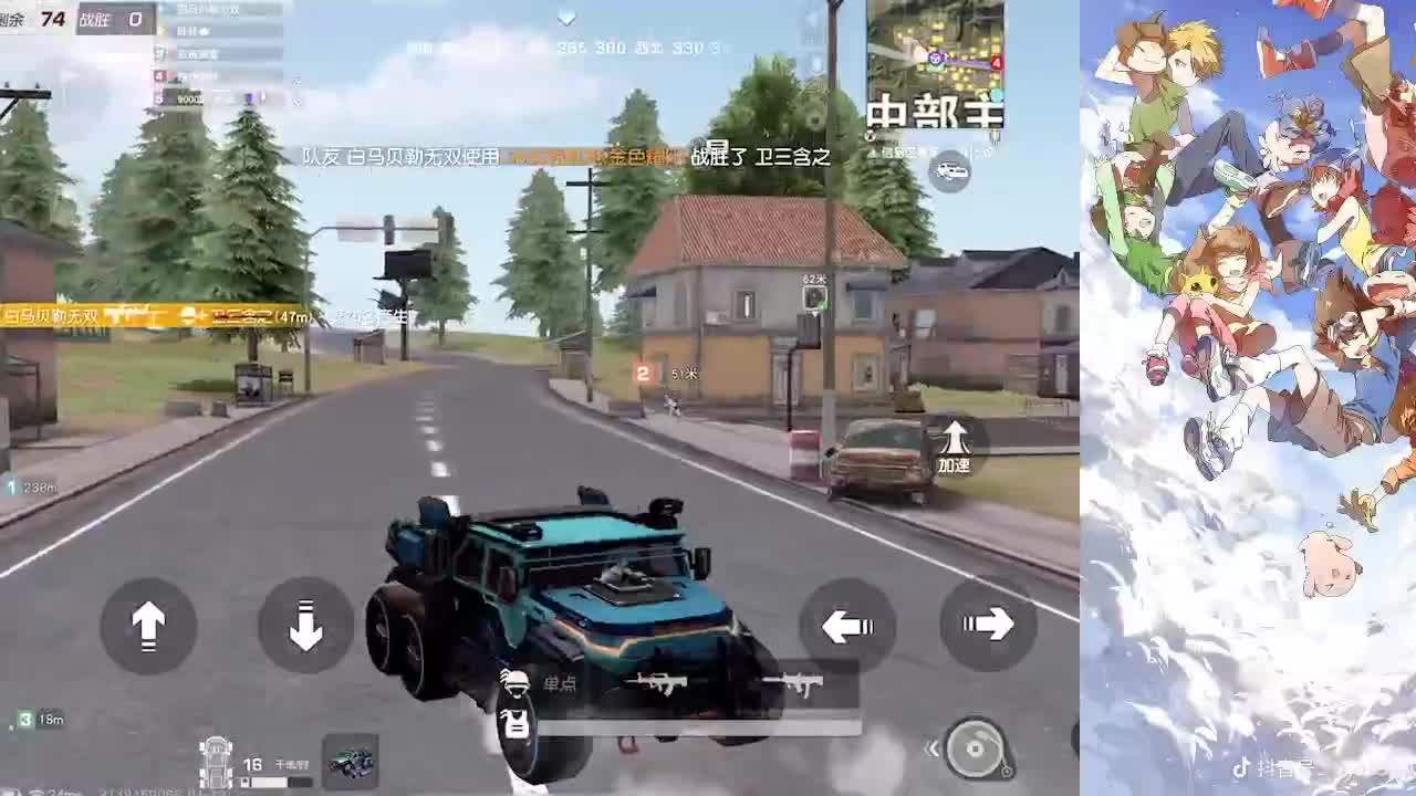 我巨白无比 第2段