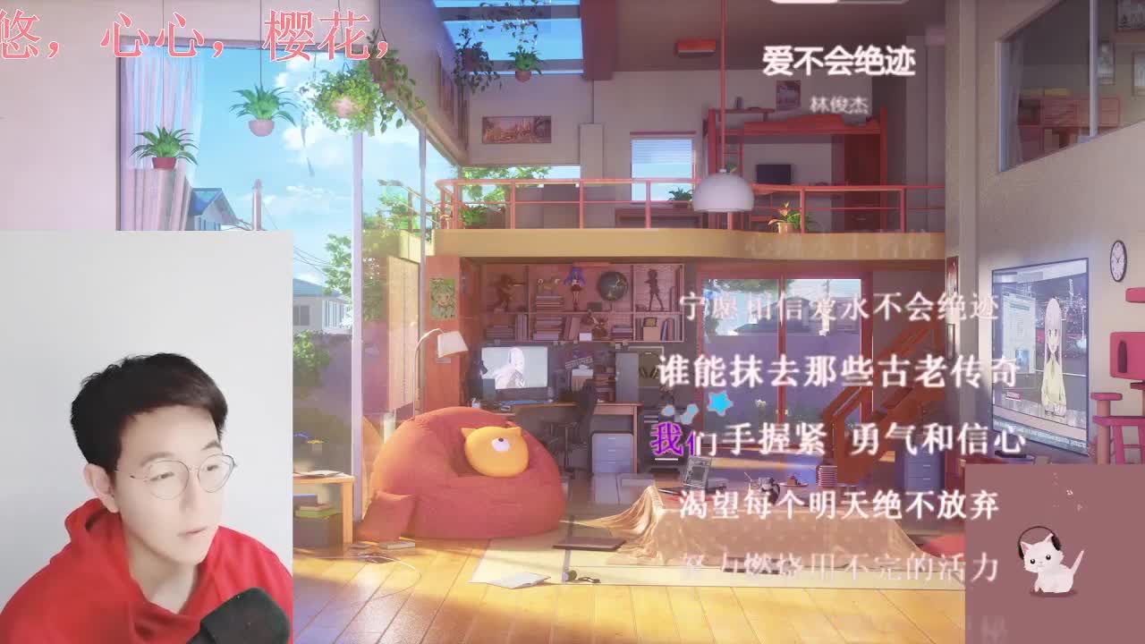 颜值声控点歌台 第1段