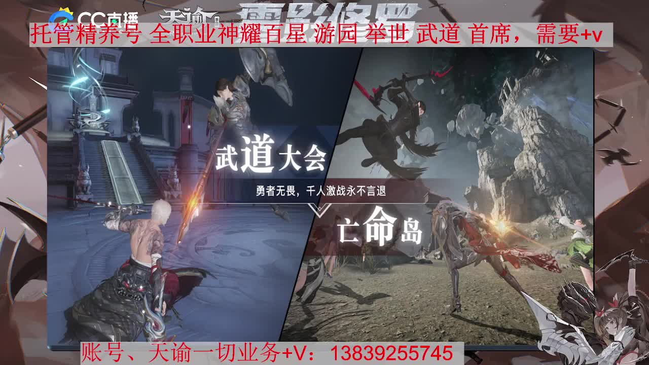 托管 养号 资源滴滴，接全职业神耀 第1段