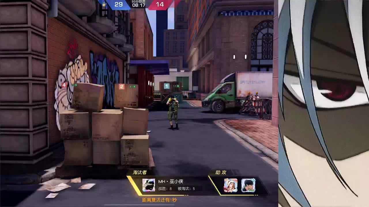 一眼万年 第2段