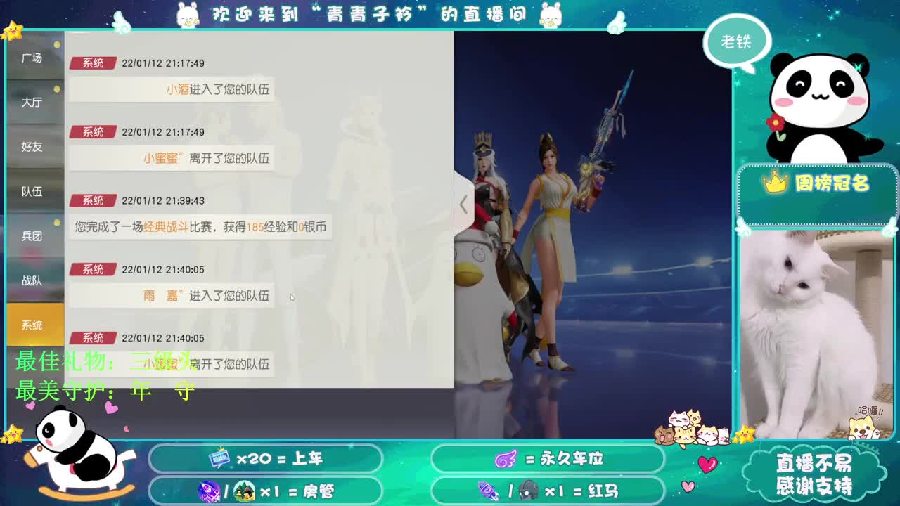 缺个您的守护。 第2段