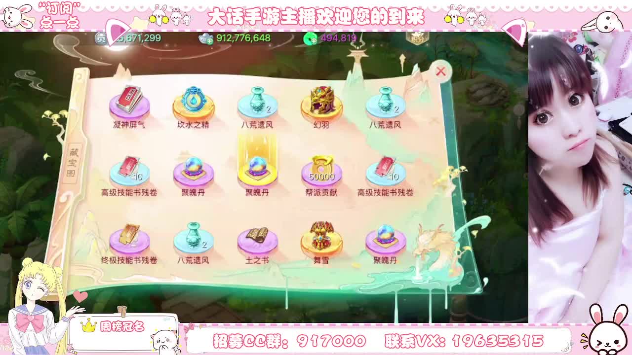 脸白的小姐姐 第1段