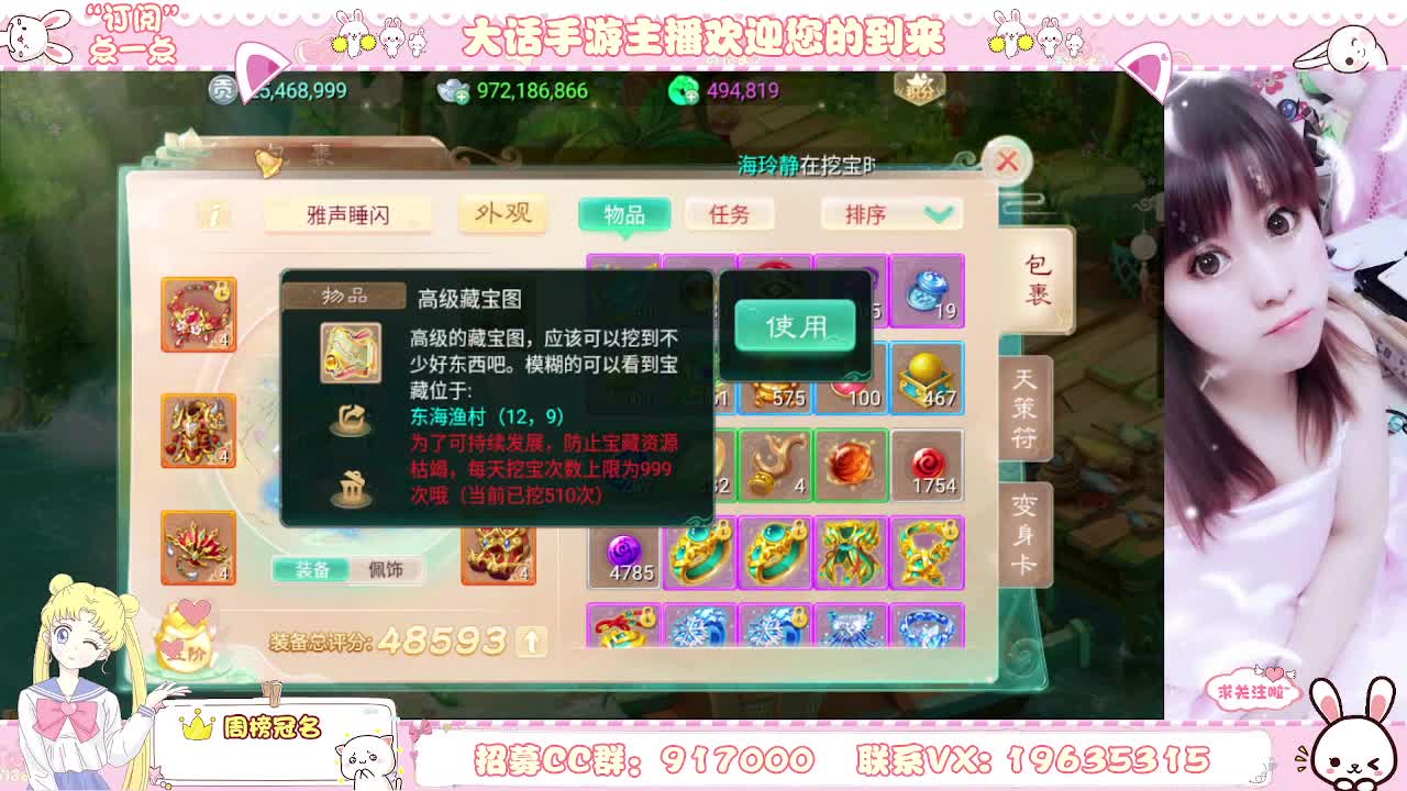 脸白的小姐姐 第2段