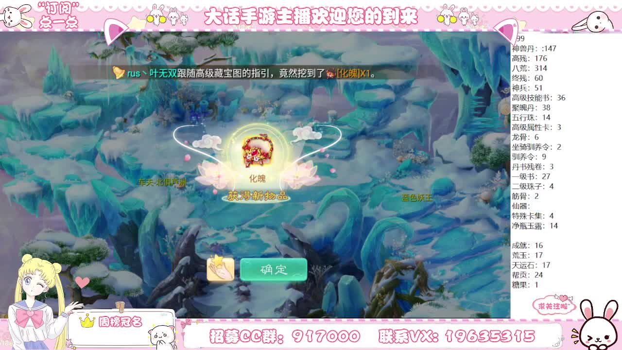 脸白的小姐姐 第3段