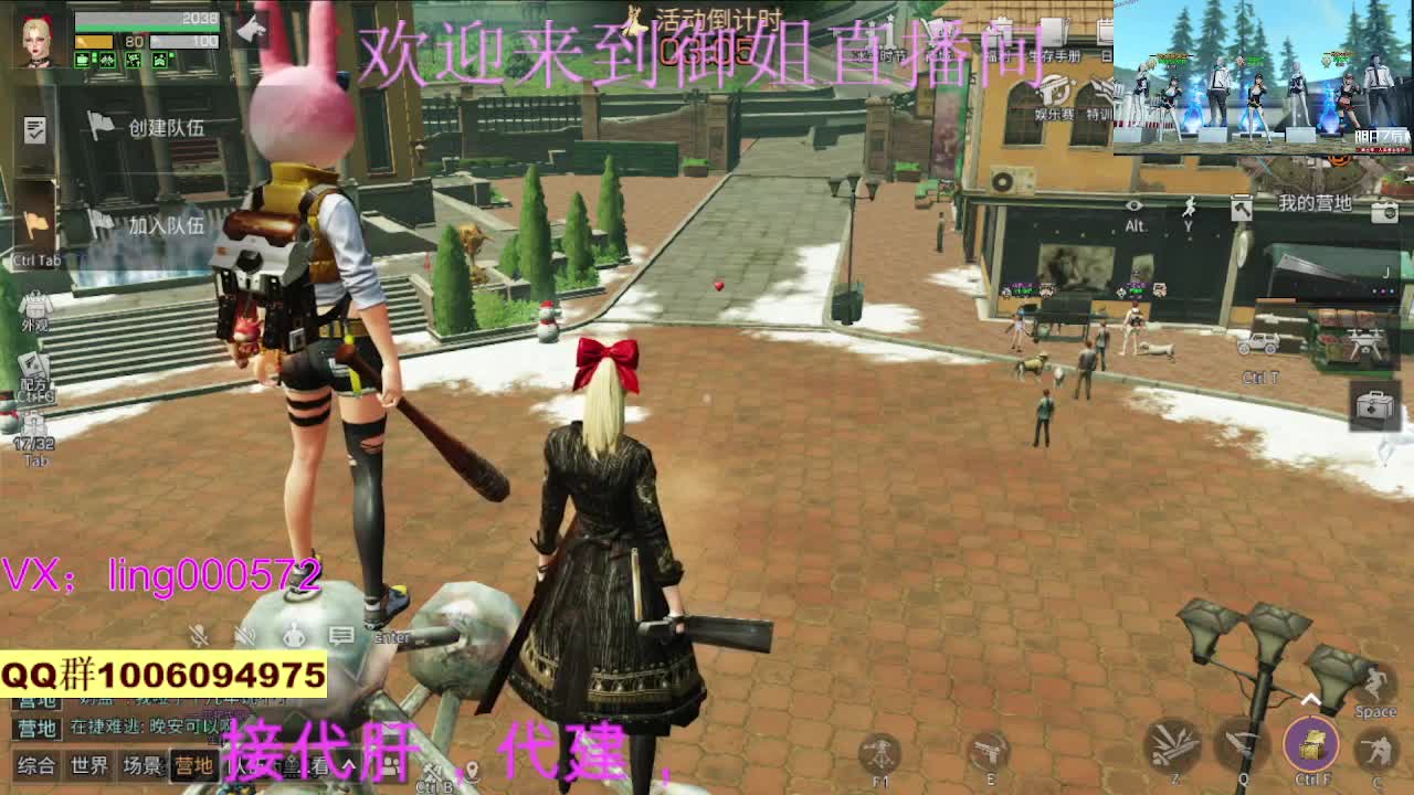 接代肝代建 第1段