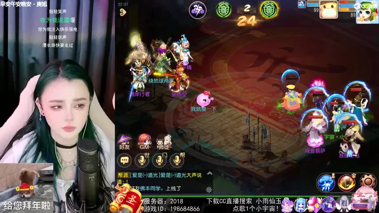唱歌的勇武菜猪 第1段