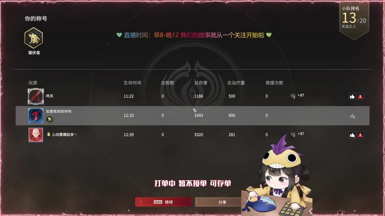 阔刀大力妹 全天接陪练~ 第2段