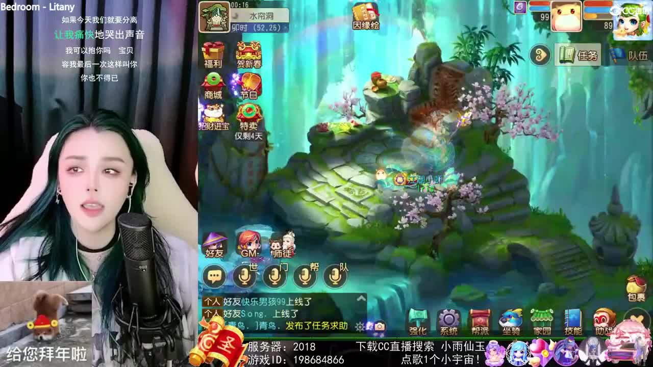 唱歌的勇武菜猪 第2段
