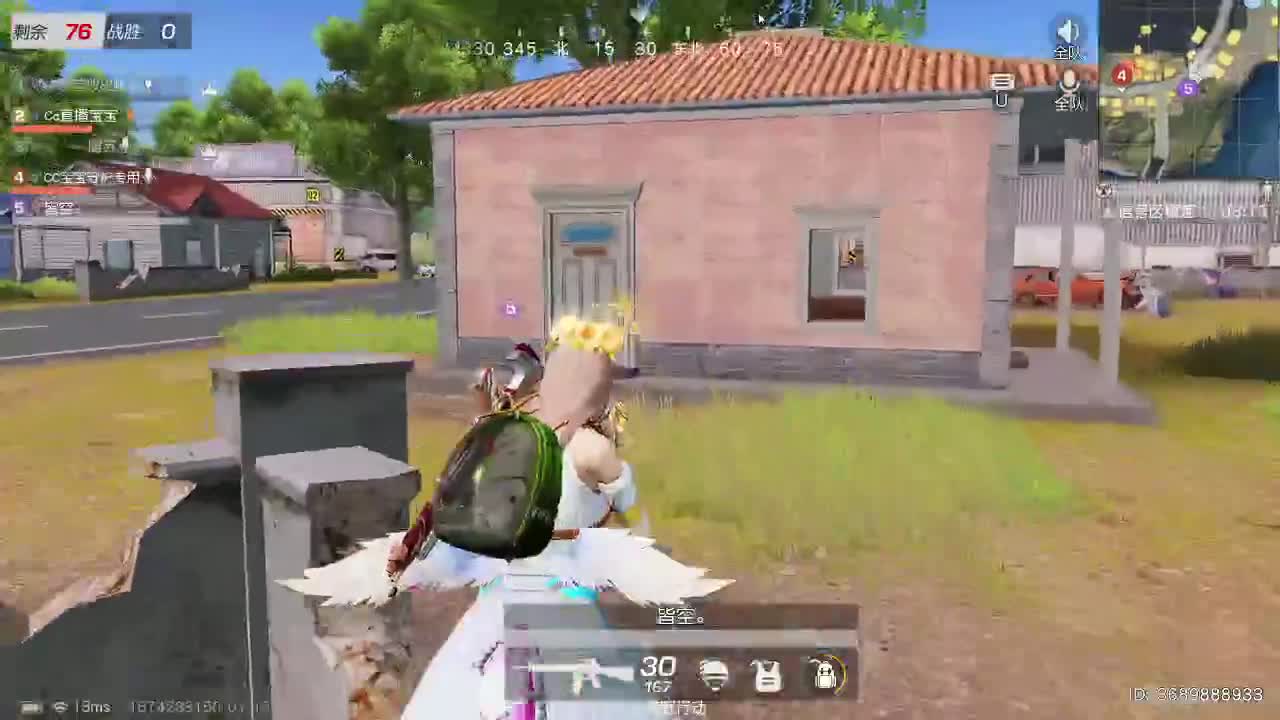 都有  玖拾 第2段