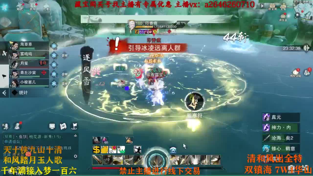 回来了 开摆 第1段